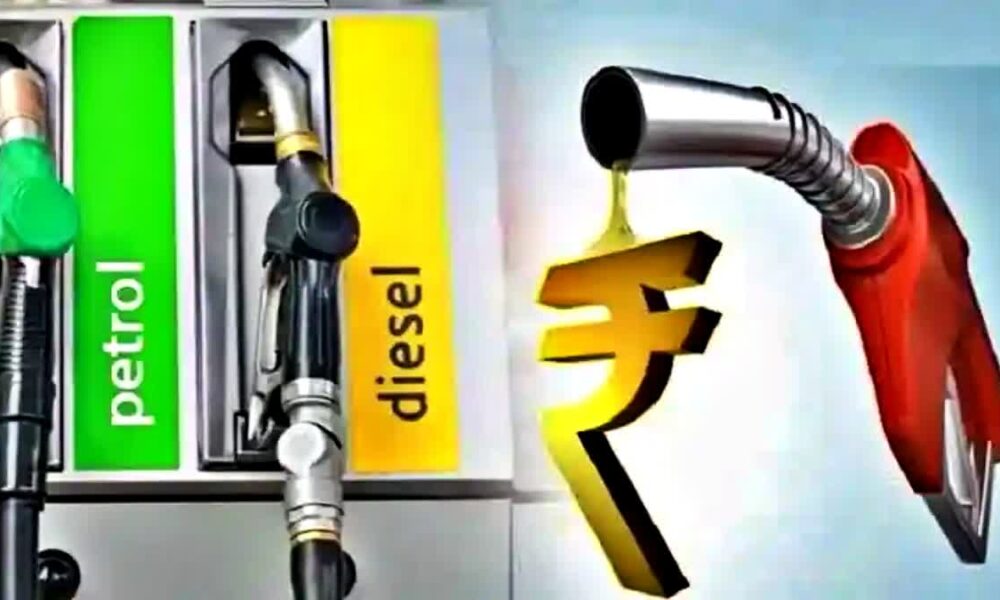 అమరావతిలో పెట్రోల్, డీజిల్ ధరలు ఇలా…