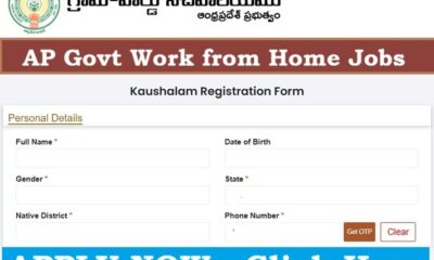 ఆంధ్రప్రదేశ్‌లోని నిరుద్యోగ యువతకు స్థానికంగానే ఉపాధి అవకాశాలు సృష్టించాలన్న లక్ష్యంతో రాష్ట్ర ప్రభుత్వం ‘కౌశలం’ పేరుతో ప్రత్యేక కార్యక్రమాన్ని ప్రారంభించింది.