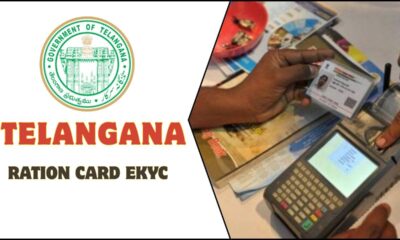 తెలంగాణ రాష్ట్రంలోని రేషన్ కార్డు లబ్ధిదారులకు ప్రభుత్వం కీలక హెచ్చరిక జారీ చేసింది.