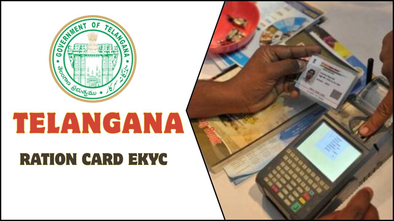 తెలంగాణ రాష్ట్రంలోని రేషన్ కార్డు లబ్ధిదారులకు ప్రభుత్వం కీలక హెచ్చరిక జారీ చేసింది.