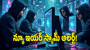 క్రిస్మస్, నూతన సంవత్సర ఆనందాల్లో ప్రజలు తలమునకలై ఉండడాన్ని ఆసరాగా తీసుకుని, పండుగ ఆఫర్లు, ఉచిత గిఫ్టులు, లక్కీ డ్రాల పేరుతో ఆకర్షణీయమైన మెసేజ్‌లను వాట్సాప్‌-ఈమెయిల్స్‌కు వరుసగా పంపుతున్నారు. బయటకు చూస్తే ఇవి నమ్మదగ్గ ఆఫర్లలా కనిపించినా