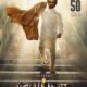 Rajini50Years