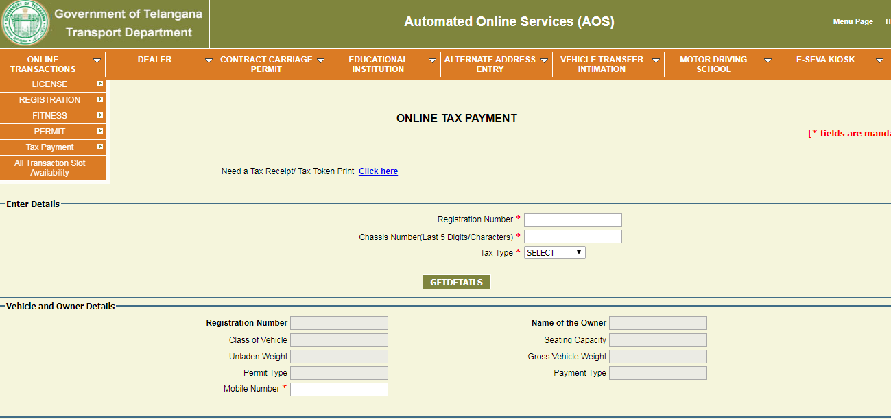 గూడ్స్ వాహనాల పన్ను విధానంలో తెలంగాణ ప్రభుత్వం కీలక మార్పులు చేయనున్నట్లు తెలుస్తోంది.