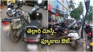 గుంటూరు జిల్లా, తాడేపల్లి మండలం ఉండవల్లిలో శుక్రవారం తెల్లవారుజామున కలకలం రేగింది.