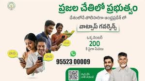 ఆంధ్రప్రదేశ్ ప్రభుత్వం ప్రజలకు ప్రభుత్వ సేవలను మరింత సులభంగా, వేగంగా అందించేందుకు ఆధునిక సాంకేతికతను విస్తృతంగా వినియోగిస్తోంది