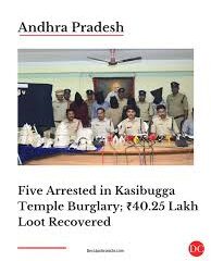 కాకుళం జిల్లా కాశీబుగ్గలోని విజయ వేంకటేశ్వరస్వామి ఆలయంలో