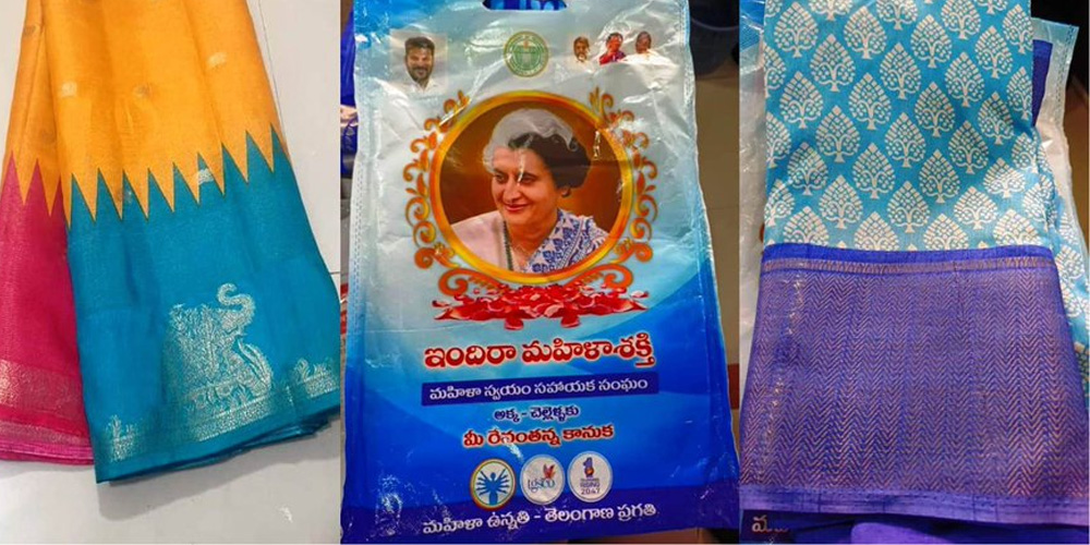 “తెలంగాణ ప్రభుత్వం ఉచిత చీరల పంపిణీ కార్యక్రమం 2025”