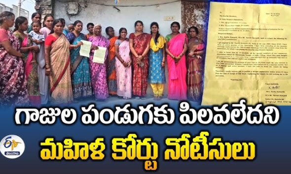 Telangana woman court case for not being invited to bangles festival in Jagityal