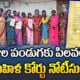 Telangana woman court case for not being invited to bangles festival in Jagityal
