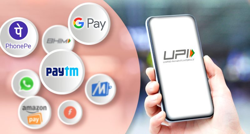"UPI కొత్త ఫీచర్లు 2025"