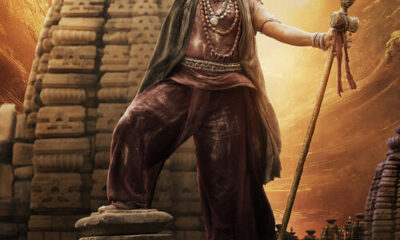 అఖండ 2 Release December 5