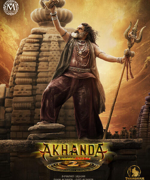 అఖండ 2 Release December 5