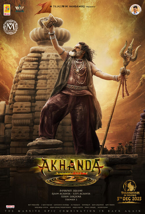 అఖండ 2 Release December 5