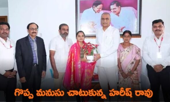 సిద్దిపేటలో మాజీ మంత్రి హరీష్ రావు మరోసారి తమ మానవత్వాన్ని నిరూపించారు.