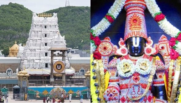 శ్రీ వెంకటేశ్వర స్వామి