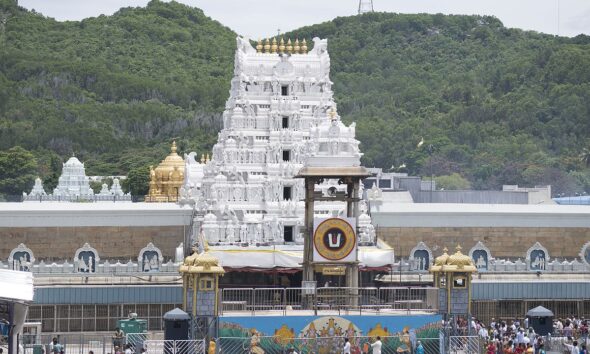 Tirumala Tirupati Devasthanams