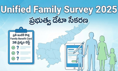 ఆంధ్రప్రదేశ్ ప్రభుత్వం మరో కీలక నిర్ణయంతో ముందుకు వచ్చింది.