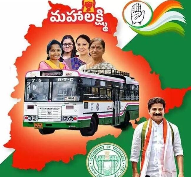 TSRTC