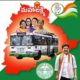TSRTC