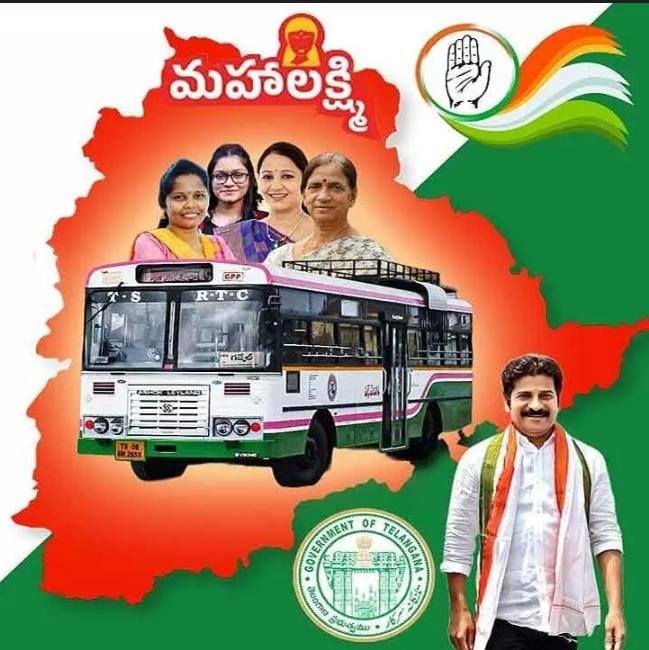 TSRTC