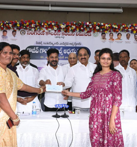 Telangana Government