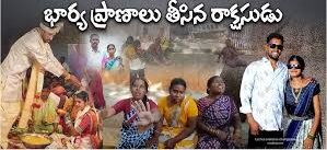 వికారాబాద్ జిల్లాలోని తాండూరు పట్టణం ఒక విషాదంతో మునిగిపోయింది.