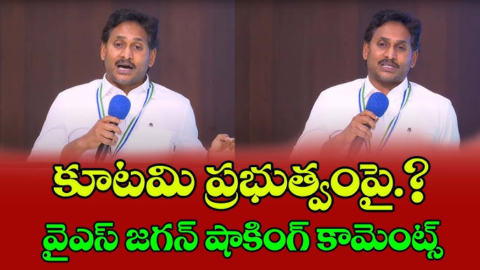 “చంద్రబాబు, పవన్ కళ్యాణ్, లోకేష్—ముగ్గురిపై చీటింగ్ కేసులు పెట్టి జైలుకు పంపాలి”
