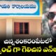 తాజాగా నిర్వహించిన పంచాయతీ ఎన్నికల్లో 2,012 ఓట్లలో 1,271 ఓట్లు పొందుతూ చంద్రశేఖర్
