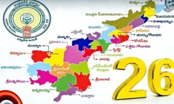 జోన్లు – మల్టీ జోన్ల విభజన