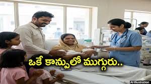 అనంతపురం జిల్లాలో ఓ విపరీతమైన సంతానం ఘటన చోటు చేసుకుంది.
