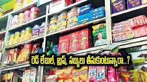 తెలంగాణలో నిత్య వాడుక వస్తువుల నకిలీ వ్యాపారం విస్తరిస్తోంది. తినే ఆహారం, సబ్బులు, షాంపూలు, కొబ్బరి నూనె, టీ పొడి వంటి ప్రతిరోజూ వాడే ఉత్పత్తులు కూడా నకిలీగా మారుతున్నాయి