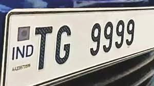 హైదరాబాద్ ఖైరతాబాద్ ఆర్టీవో కార్యాలయంలో ఇటీవల నిర్వహించిన ఫ్యాన్సీ నంబర్ల వేలం రవాణా శాఖకు