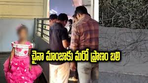 హైదరాబాద్ కూకట్‌పల్లిలో ఒక విషాద ఘటన చోటు చేసుకుంది.