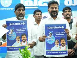 తెలంగాణ ప్రభుత్వం ప్రతిష్టాత్మకంగా అమలు చేస్తున్న గృహజ్యోతి, మహాలక్ష్మి పథకాలు అర్హులైన ప్రతి కుటుంబానికి చేరేలా మరో కీలక నిర్ణయం తీసుకుంది.